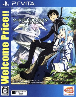 Sword Art Online -Lost Song- Welcome Price!!