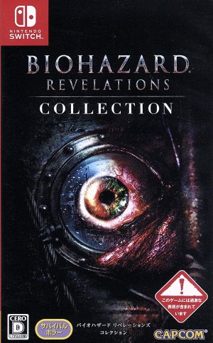 Resident Evil Revelations Collection