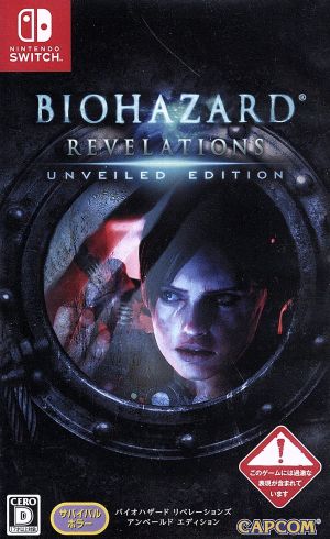 Resident Evil Revelations Unveiled Edition
