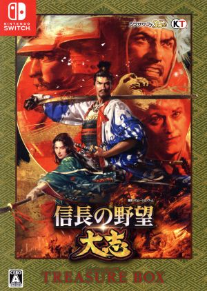 Nobunaga's Ambition/Taishi <TREASURE BOX>