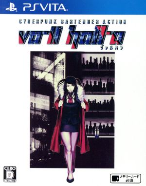VA-11 Hall-A (Valhalla)