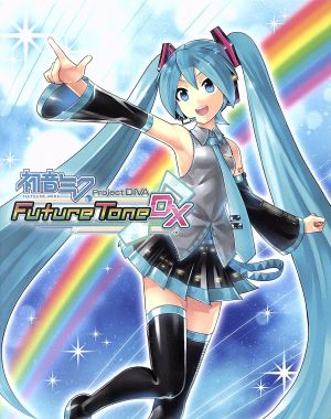 Hatsune Miku -Project DIVA- Future Tone DX Memorial Pack