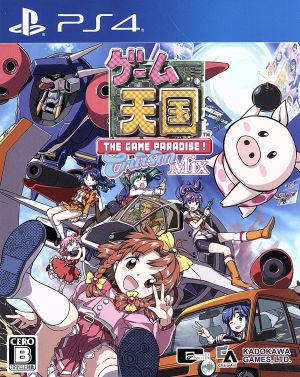 Game Heaven CruisinMix