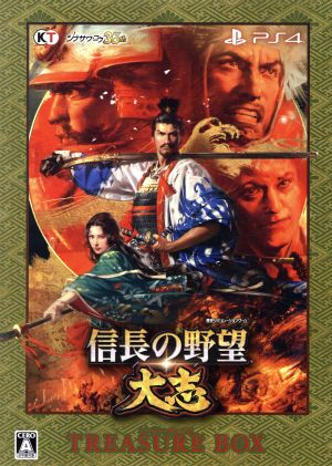 Nobunaga's Ambition/Taishi <TREASURE BOX>