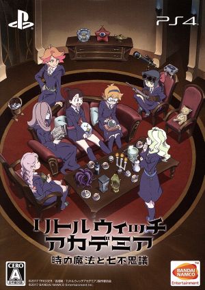 Little Witch Academia: The Magic of Time and the Seven Wonders <First Limited Edition>