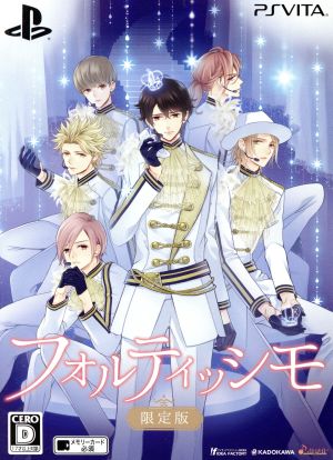 Fortissimo <Limited Edition>