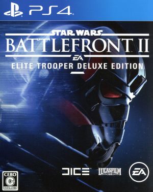 Star Wars Battlefront II <Elite Trooper Deluxe Edition>