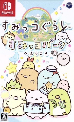 Welcome to Sumikko Gurashi Sumikko Park