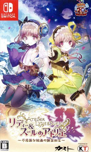 Atelier Lydie & Suelle ~The Alchemist of Mysterious Paintings~