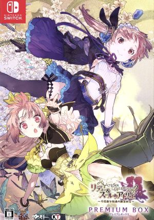 Atelier Lydie & Suelle ~The Alchemist of Mysterious Paintings~ <Premium Box>