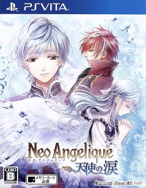 Neo Angelique: Angel's Tears <Limited Edition>
