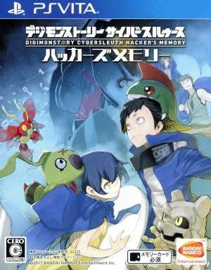 Digimon Story: Cyber Sleuth - Hacker's Memory