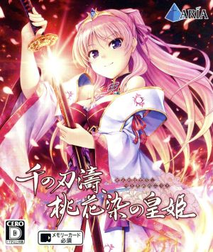 A Thousand Blades' Waves, The Peach Blossom-Dyed Imperial Princess