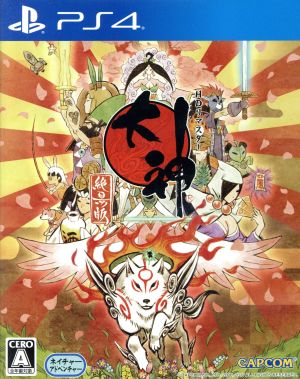 Ogami scenic version Kotsutsumi (first limited edition)