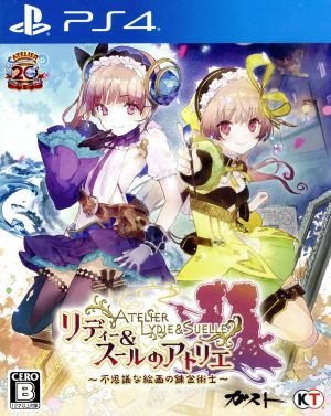 Atelier Lydie & Suelle ~The Alchemist of Mysterious Paintings~