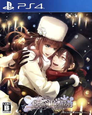 Code:Realize ~Silver Miracle~