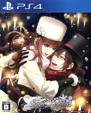 Code:Realize ~Silver Miracle~ <Limited Edition>