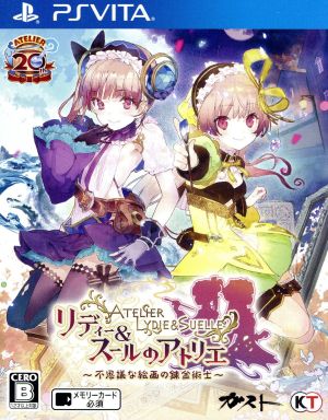 Lydie & Suelle's Atelier: The Alchemists and the Mysterious Paintings