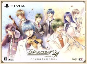 Kiniro no Corda 2 ff <Sono Senritsu wa Koi no Neiro BOX>  
Golden Sky of the Corda 2 ff <That Melody is the Tone of Love BOX>