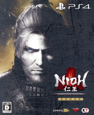 Nioh Complete Edition <First Limited Edition>