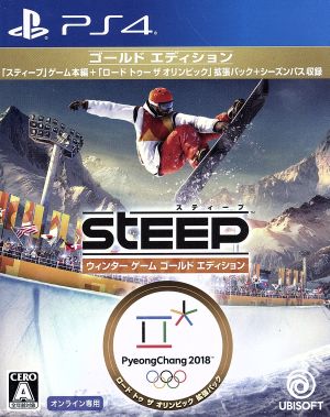steep winter game gold edition