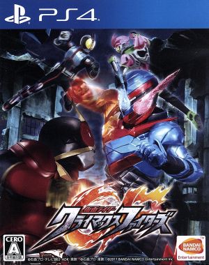Kamen Rider Climax Fighters