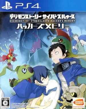 Digimon Story Cyber ​​Sleuth Hacker's Memory