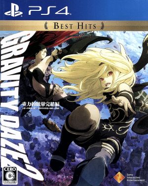 GRAVITY DAZE 2/Gravitational Vertigo Final Edition: At the end of her return to the upper layer, the choices that converge in her inner universe Best Hits