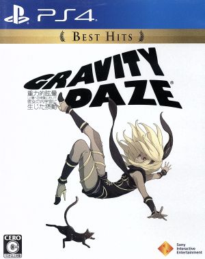 GRAVITY DAZE/Gravity Daze: The perturbation that occurred in her inner universe upon returning to the upper layer Best Hits