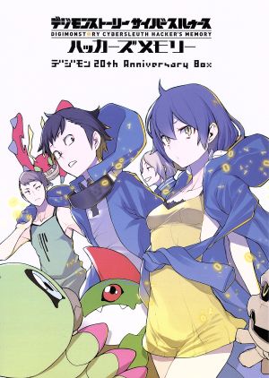 Digimon Story Cyber ​​Sleuth Hacker's Memory Digimon 20th Anniversary BOX
