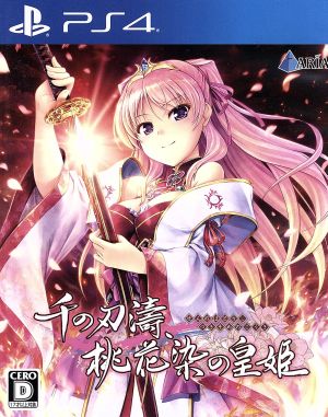 Thousand Blades, Peach Blossom Dyed Princess