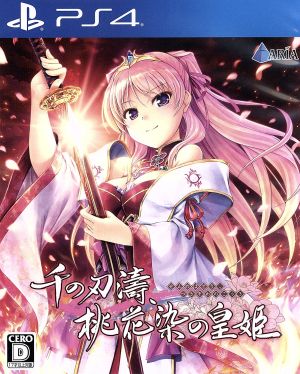 Thousand Blades, Peach Blossom Dyed Princess <First Limited Edition>