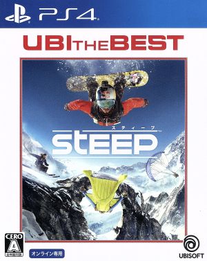 Steep Ubii the Best