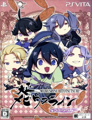 Taisho Mobius Line Hitotsutsumi Twin Pack