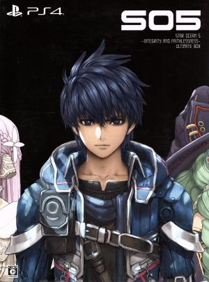 Star Ocean 5 -Integrity and Faithlessness- ULTIMATE BOX (e-STORE limited sale)