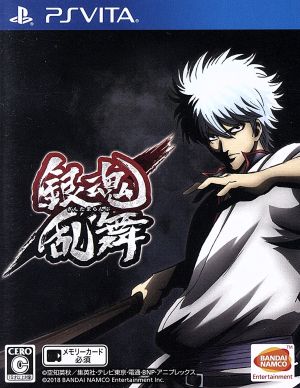 Gintama Rumble