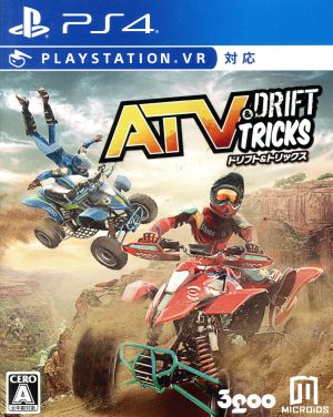 ATV Drift & Tricks