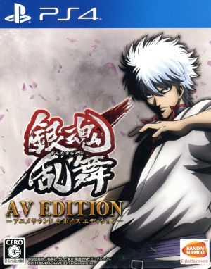 Gintama Ranbu <AV EDITION-Anime Sound & Voice Edition->