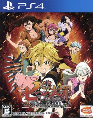 The Seven Deadly Sins: Traveler of Britannia