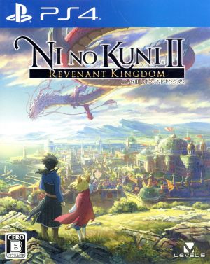 Ni no Kuni II Revenant Kingdom