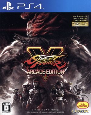 Street Fighter V Arcade Edition