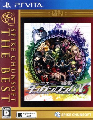 New Danganronpa V3: Everyone's Killing New Semester Spike Chunsoft the Best