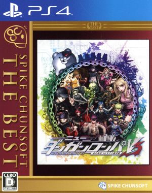 New Danganronpa V3 Everyone's Colossiai New Semester Spike Chunsoft the Best