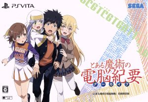 Cyber Troopers Virtual-On × A Certain Magical Index  
A Certain Magical Cyber Troopers  
First Edition Limited Version "A Certain Magical Cyber Report"