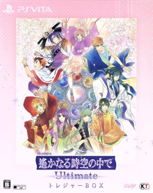 Harukanaru Toki no Naka de Ultimate <Treasure BOX>