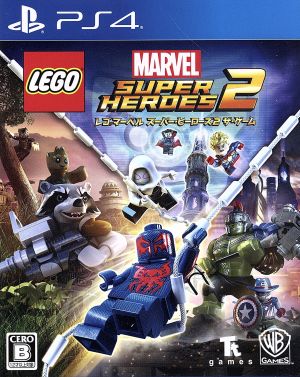 LEGO Marvel Super Heroes 2 The Game