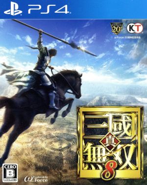 Dynasty Warriors 8