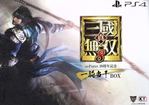 Shin Sangoku Musou 8 ω-Force 20th Anniversary Ikki Tousen BOX