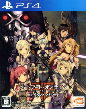 Sword Art Online Fatal Bullet