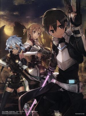 Sword Art Online Fatal Bullet <First limited edition>